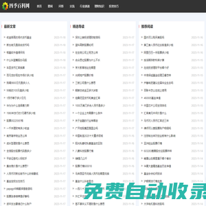客座網(wǎng)-股票基金財(cái)經(jīng)資訊平臺