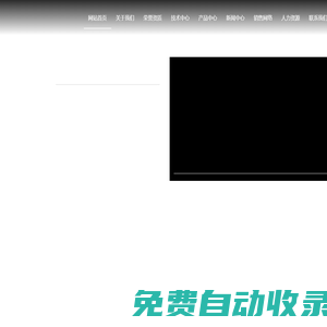 山西銀光華盛鎂業股份有限公司