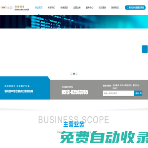 蘇州金澤信息科技有限公司
