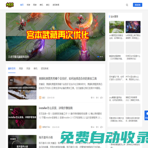 大樂樂游戲 - 您身邊的游戲專家！