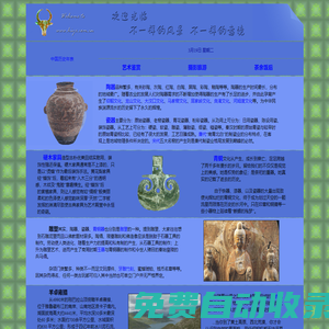 你好網