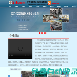 秒發圈 - 微信定時發朋友圈、分組群發、定時群發、自動群發、多微信同步發、輪流發、隔天發