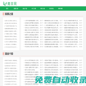 九八小站-專注于外匯期貨攻略的金融網站