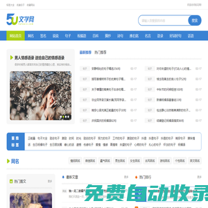 心情說說_勵志的句子_個性簽名 _句子大全 _范文大全- 如花網