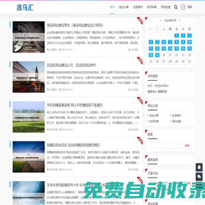 星辰影院-最新高清影院熱播vip電影好看的電視劇全集免費(fèi)在線觀看