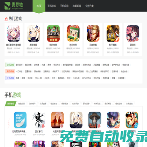 秒發(fā)圈 - 微信定時發(fā)朋友圈、分組群發(fā)、定時群發(fā)、自動群發(fā)、多微信同步發(fā)、輪流發(fā)、隔天發(fā)