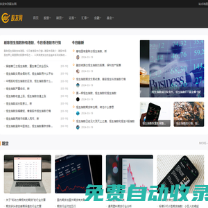 股友網(wǎng)模擬炒股 - 中國(guó)股民結(jié)交股友,練習(xí)股票交易,交流炒股心得的專業(yè)平臺(tái)