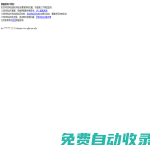 青島海納生物科技有限公司,青島農藥,青島表面活性助劑,除草劑,殺菌劑,殺螨劑,殺蟲劑