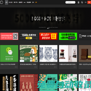 國(guó)外設(shè)計(jì)欣賞網(wǎng)站 - DOOOOR.com