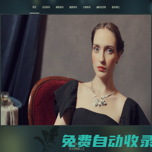 儲粹宮ChuCui中國官方網站