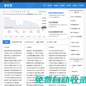 西風(fēng)號(hào)-分享投資理財(cái)知識(shí)，助您走上財(cái)富之路