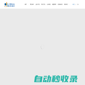 旋轉(zhuǎn)制粒機_干法制粒機_旋轉(zhuǎn)式造粒機_槳葉給料機-旋壓式造粒機-蘇州晉彤機械科技有限公司