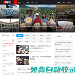 極客網(wǎng) | 科技使能新商業(yè)-FromGeek.com