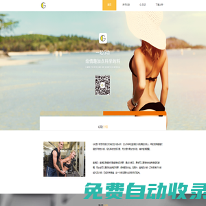 G動(dòng)官網(wǎng)