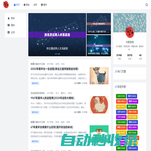 2025星座配對表|生肖運勢解析 - 十二星座館