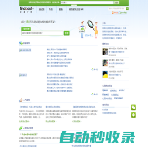 心理測(cè)試-性格測(cè)試-深度了解