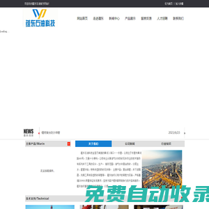 復合篩管,防砂篩管,沖鋒篩管廠家,橋式濾水管廠家,東營轉換接頭廠家,東營懸掛器廠家-蘊東石油科技