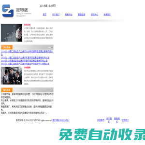 天津澤企宏業(yè)企業(yè)管理咨詢有限公司