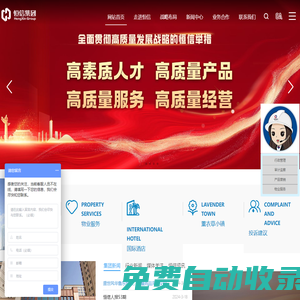 濰坊恒信建設(shè)集團(tuán)有限公司|恒信集團(tuán)地產(chǎn)_濰坊恒信建設(shè)集團(tuán)有限公司