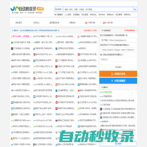 秒發(fā)圈 - 微信定時發(fā)朋友圈、分組群發(fā)、定時群發(fā)、自動群發(fā)、多微信同步發(fā)、輪流發(fā)、隔天發(fā)