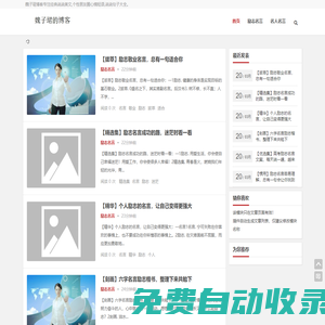 個性朋友圈心情短語,說說,句子大全-魏子珺的心情說說網(wǎng)