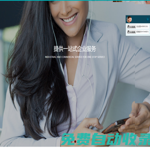 貴州華創(chuàng)企業(yè)管理有限公司