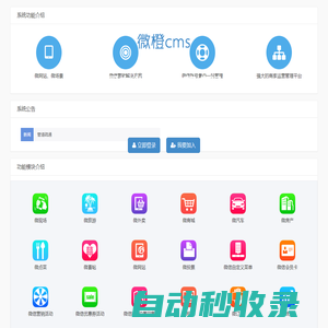 新疆最專業的分銷平臺，累計服務500家新疆客戶！