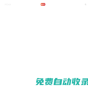 紅色地標