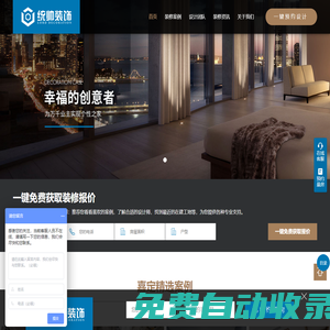 嘉定裝修公司哪家好-嘉定區(qū)裝修公司口碑排名-嘉定裝修網(wǎng)