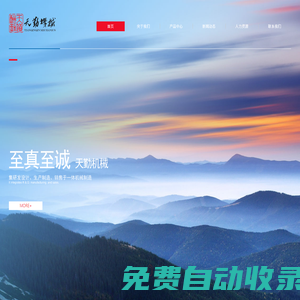 揚(yáng)州市天勤機(jī)械有限公司_連續(xù)互鎖鎧裝機(jī)_線盤(pán)