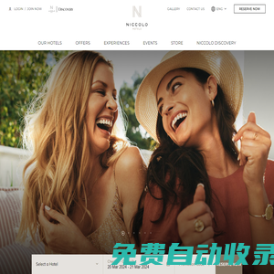 尼依格羅酒店 | 中國內(nèi)地及香港特別行政區(qū)  - 尼依格羅酒店