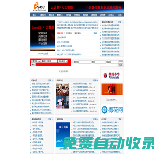 3SEE市場研究信息網(wǎng)首頁_中國市場調(diào)研業(yè)第一門戶網(wǎng)站