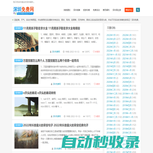 ?？邶埲A區錦盛小凡信息技術工作室 - 更具價值的免費活動發布平臺