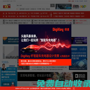中電網(wǎng)_電子工程師一站式服務(wù)平臺(tái)-中電網(wǎng)