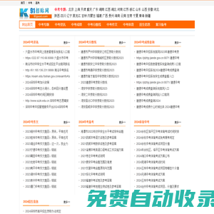 騰龍集團(tuán)公司官網(wǎng)-18394900686-Q2098576131