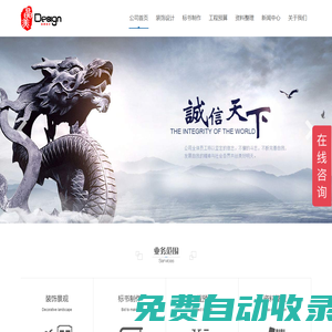 標(biāo)書制作_工程預(yù)算_農(nóng)貿(mào)設(shè)計_【鄭州晶美設(shè)計事務(wù)所】