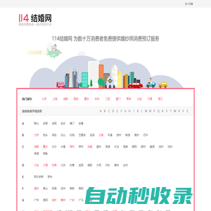 秒發(fā)圈 - 微信定時發(fā)朋友圈、分組群發(fā)、定時群發(fā)、自動群發(fā)、多微信同步發(fā)、輪流發(fā)、隔天發(fā)