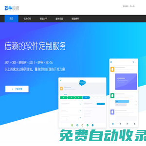 華昂數(shù)商