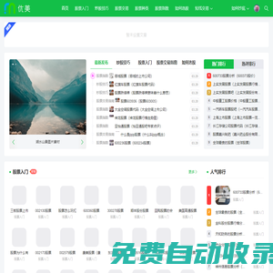股票知識(shí)_股票入門_股票入門知識(shí)_股票基礎(chǔ)知識(shí)_牛驚喜炒股入門