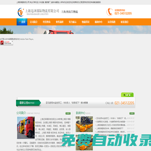 上海到南昌物流公司_上海到南昌物流專線_行李搬家托運(yùn)-邁澤物流