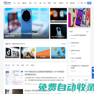 叮當號
