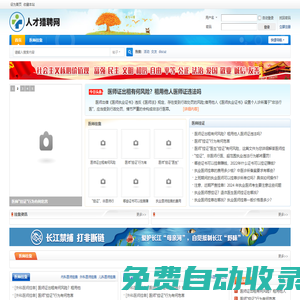 掛靠_掛證_執(zhí)業(yè)醫(yī)師_護士證醫(yī)師證出租_租證_借證_出租證書_執(zhí)業(yè)醫(yī)師_執(zhí)業(yè)藥師掛靠掛證網(wǎng)
