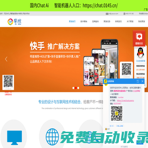 360推廣公司,360開戶多少錢,360代理商,360搜索營(yíng)銷服務(wù)中心-聚搜營(yíng)銷官網(wǎng)