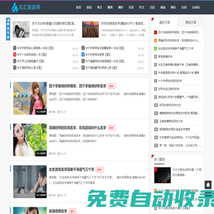 互匯語錄網 - 分享經典語錄、勵志名言、實用的范文文檔