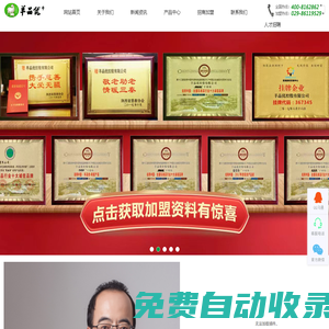 羊奶粉_羊初乳中老年羊奶粉招商加盟代理-羊品優(yōu)控股有限公司