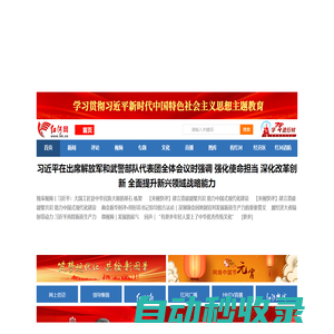 紅河網(wǎng)