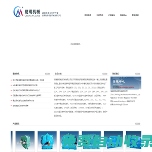淄博硬齒面減速機|MBY磨機減速機|淄博馳明減速機械有限公司
