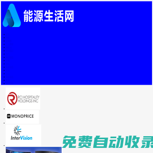 能源生活網(wǎng)