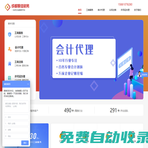 半島·(中國(guó))官方網(wǎng)站-Bandao Sports