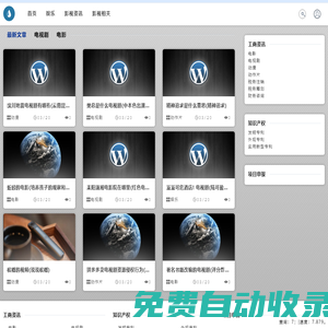 印點網 | 電影知識的百科全書